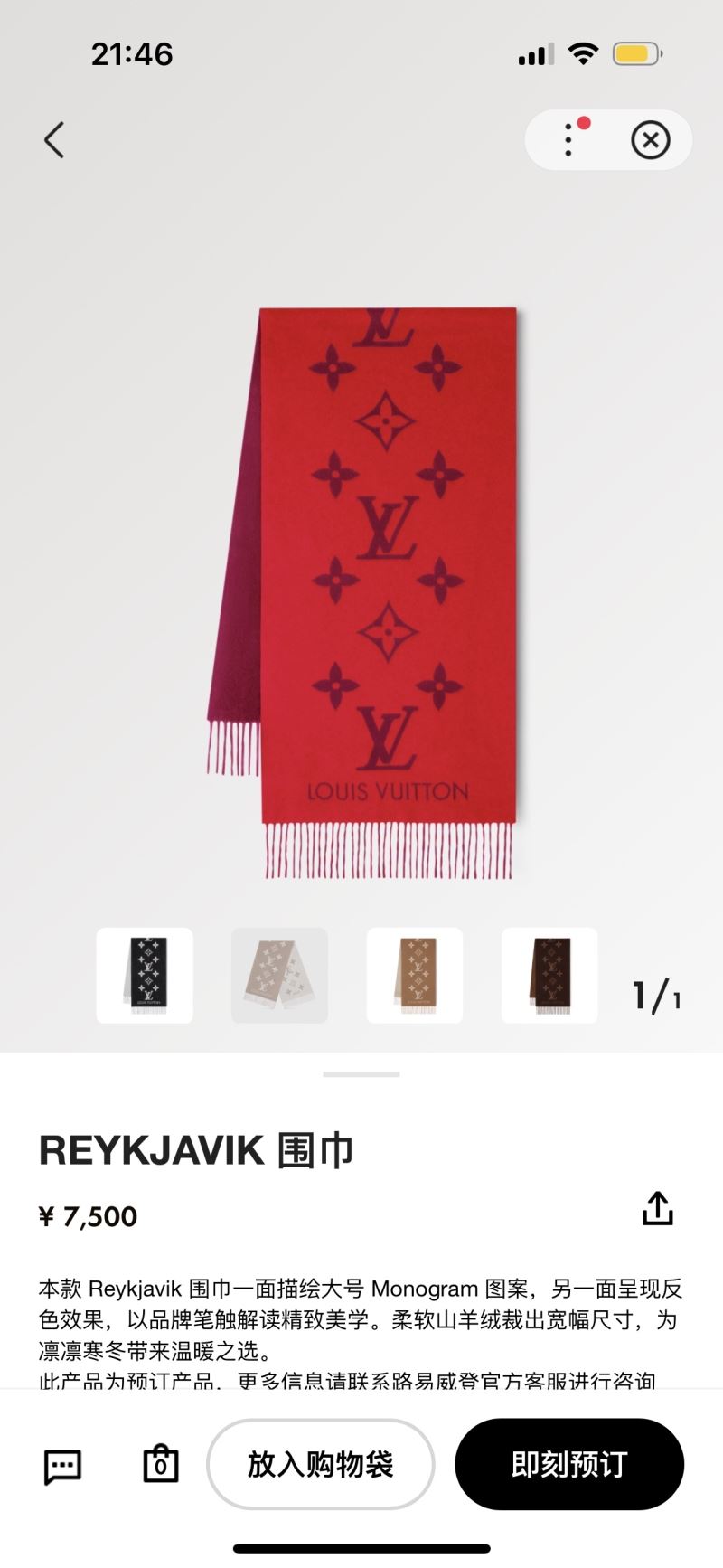 Louis Vuitton Scarf